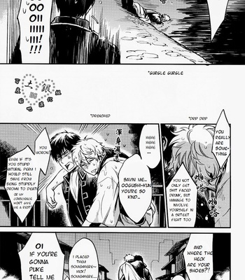 [3745HOUSE] Hallo! Mr.Stupid – Gintama dj [Eng] – Gay Manga sex 10