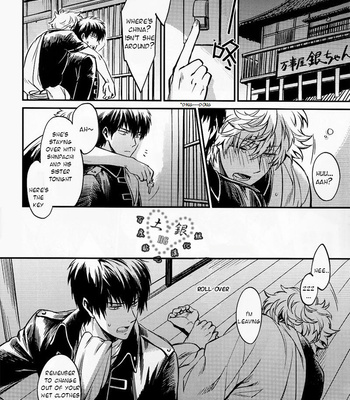 [3745HOUSE] Hallo! Mr.Stupid – Gintama dj [Eng] – Gay Manga sex 11