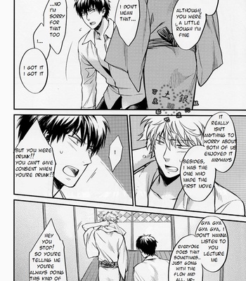 [3745HOUSE] Hallo! Mr.Stupid – Gintama dj [Eng] – Gay Manga sex 27