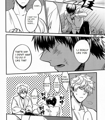 [3745HOUSE] Hallo! Mr.Stupid – Gintama dj [Eng] – Gay Manga sex 29