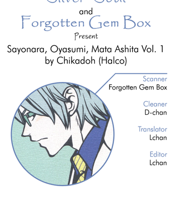 [HALCO] Sayonara, Oyasumi, Mata Ashita – Gintama dj [Eng] – Gay Manga sex 2