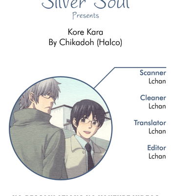 Gay Manga - [HALCO] Kore Kara | In the Days Ahead – Gintama dj [Eng] – Gay Manga
