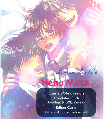 Gay Manga - [KAMON Saeko] Neko Mata [Eng] – Gay Manga