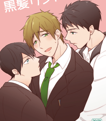 Gay Manga - [FRAGILE (Yurige)] Kurokami Sandwich! – Free! dj [JP] – Gay Manga