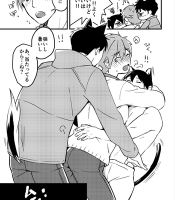 [FRAGILE (Yurige)] Kurokami Sandwich! – Free! dj [JP] – Gay Manga sex 10