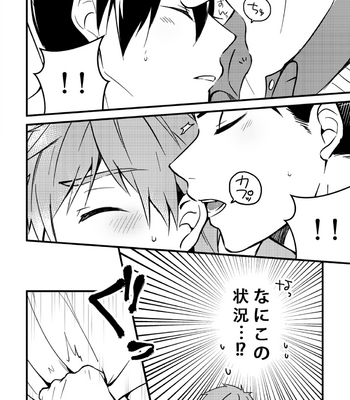 [FRAGILE (Yurige)] Kurokami Sandwich! – Free! dj [JP] – Gay Manga sex 11
