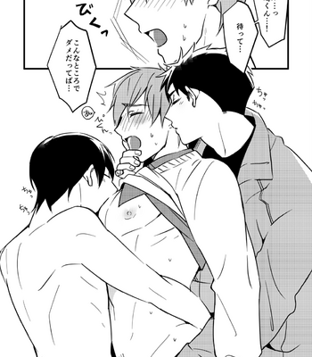 [FRAGILE (Yurige)] Kurokami Sandwich! – Free! dj [JP] – Gay Manga sex 14