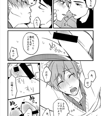 [FRAGILE (Yurige)] Kurokami Sandwich! – Free! dj [JP] – Gay Manga sex 19
