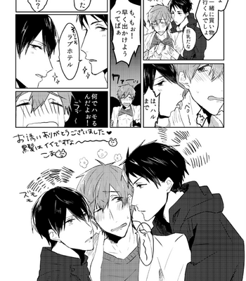 [FRAGILE (Yurige)] Kurokami Sandwich! – Free! dj [JP] – Gay Manga sex 22