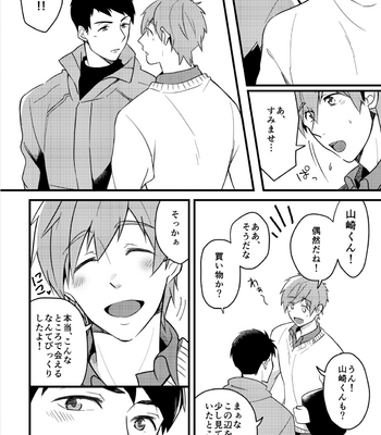 [FRAGILE (Yurige)] Kurokami Sandwich! – Free! dj [JP] – Gay Manga sex 5