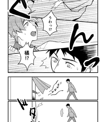 [FRAGILE (Yurige)] Kurokami Sandwich! – Free! dj [JP] – Gay Manga sex 7
