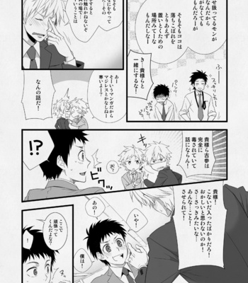[Panda 4gou (Shima Kyousuke)] H Jigyoubu Eigyou Ichi Ka [JP] – Gay Manga sex 9