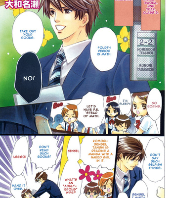 [YAMATO Nase] Kyoushi mo Iroiro Aru Wake de ~ vol.01 [Eng] – Gay Manga sex 9