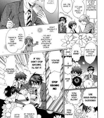 [YAMATO Nase] Kyoushi mo Iroiro Aru Wake de ~ vol.01 [Eng] – Gay Manga sex 13