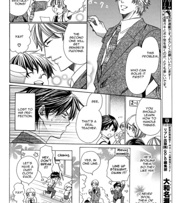 [YAMATO Nase] Kyoushi mo Iroiro Aru Wake de ~ vol.01 [Eng] – Gay Manga sex 14