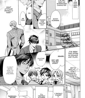 [YAMATO Nase] Kyoushi mo Iroiro Aru Wake de ~ vol.01 [Eng] – Gay Manga sex 27