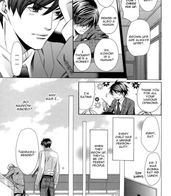 [YAMATO Nase] Kyoushi mo Iroiro Aru Wake de ~ vol.01 [Eng] – Gay Manga sex 35