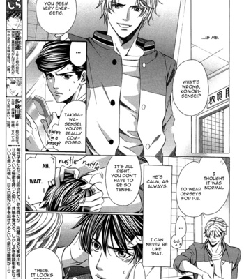 [YAMATO Nase] Kyoushi mo Iroiro Aru Wake de ~ vol.01 [Eng] – Gay Manga sex 81