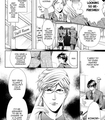 [YAMATO Nase] Kyoushi mo Iroiro Aru Wake de ~ vol.02 [Eng] – Gay Manga sex 9