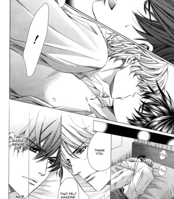 [YAMATO Nase] Kyoushi mo Iroiro Aru Wake de ~ vol.02 [Eng] – Gay Manga sex 29