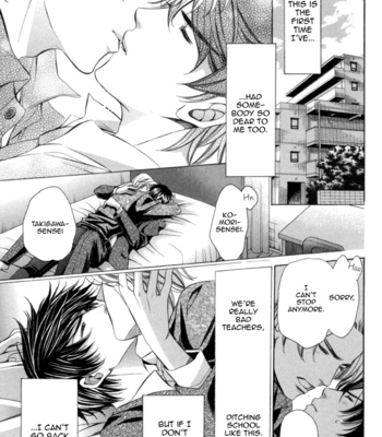 [YAMATO Nase] Kyoushi mo Iroiro Aru Wake de ~ vol.02 [Eng] – Gay Manga sex 72