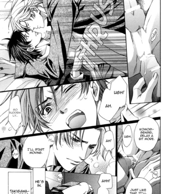 [YAMATO Nase] Kyoushi mo Iroiro Aru Wake de ~ vol.02 [Eng] – Gay Manga sex 74