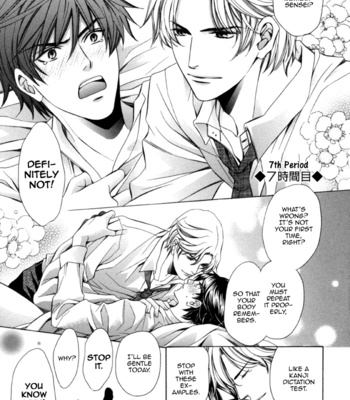 [YAMATO Nase] Kyoushi mo Iroiro Aru Wake de ~ vol.02 [Eng] – Gay Manga sex 84