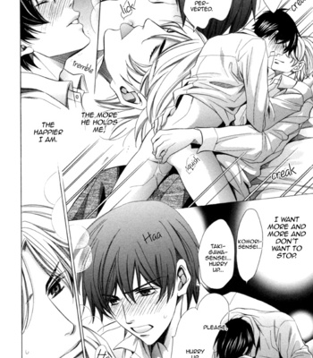 [YAMATO Nase] Kyoushi mo Iroiro Aru Wake de ~ vol.02 [Eng] – Gay Manga sex 154