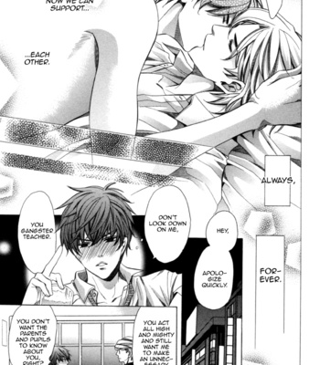 [YAMATO Nase] Kyoushi mo Iroiro Aru Wake de ~ vol.02 [Eng] – Gay Manga sex 157