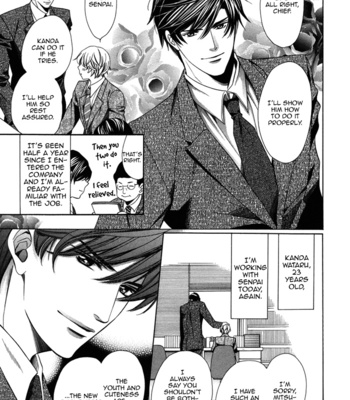 [YAMATO Nase] Kyoushi mo Iroiro Aru Wake de ~ vol.02 [Eng] – Gay Manga sex 165