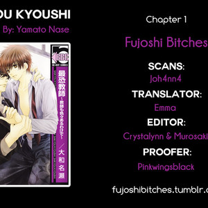 Gay Manga - [YAMATO Nase] Saikyou Kyoushi – Vol.01 [Eng] – Gay Manga