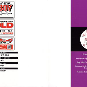 [YAMATO Nase] Saikyou Kyoushi – Vol.01 [Eng] – Gay Manga sex 4