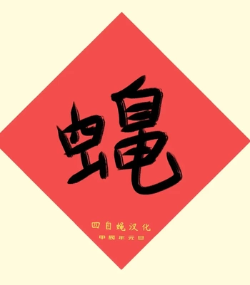 [Nicosando (nico)] Houkago no Asobi + Omake [Eng] – Gay Manga sex 13