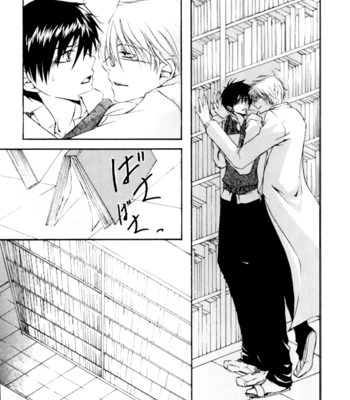 [Tanoya Soul/ TANO Kakashi] GHR18 – After School – Gintama dj [Eng] – Gay Manga sex 9
