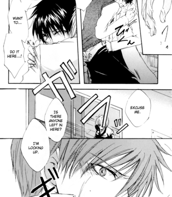 [Tanoya Soul/ TANO Kakashi] GHR18 – After School – Gintama dj [Eng] – Gay Manga sex 14