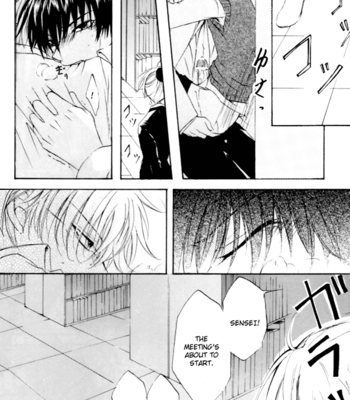 [Tanoya Soul/ TANO Kakashi] GHR18 – After School – Gintama dj [Eng] – Gay Manga sex 16