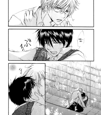 [Tanoya Soul/ TANO Kakashi] GHR18 – After School – Gintama dj [Eng] – Gay Manga sex 18