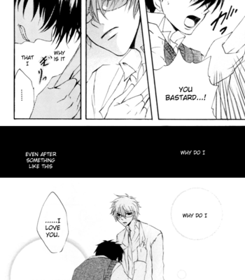 [Tanoya Soul/ TANO Kakashi] GHR18 – After School – Gintama dj [Eng] – Gay Manga sex 22