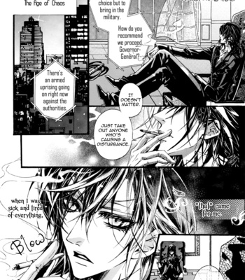 [Kine/ LEE Sun-Young] Deep Bloody Night [Eng] – Gay Manga sex 8