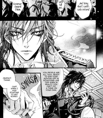 [Kine/ LEE Sun-Young] Deep Bloody Night [Eng] – Gay Manga sex 10