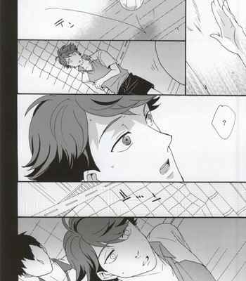 [menhea (uga)] Shushou de Osananajimi na Koibito to – Haikyuu!! dj [JP] – Gay Manga sex 13