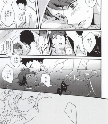 [menhea (uga)] Shushou de Osananajimi na Koibito to – Haikyuu!! dj [JP] – Gay Manga sex 28