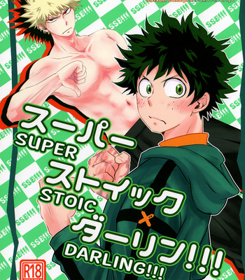 [suzuta] Super Stoic Darling!!! – My Hero Academia dj [Eng] – Gay Manga sex 2