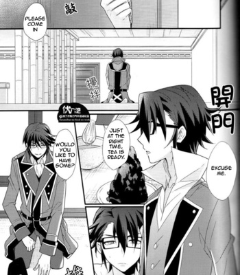 [apoepo company] Fushimi-kun’s Babysitting Diary – The First Errand – K Project dj [Eng] – Gay Manga sex 3
