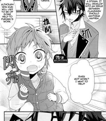 [apoepo company] Fushimi-kun’s Babysitting Diary – The First Errand – K Project dj [Eng] – Gay Manga sex 6