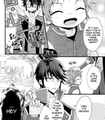 [apoepo company] Fushimi-kun’s Babysitting Diary – The First Errand – K Project dj [Eng] – Gay Manga sex 8