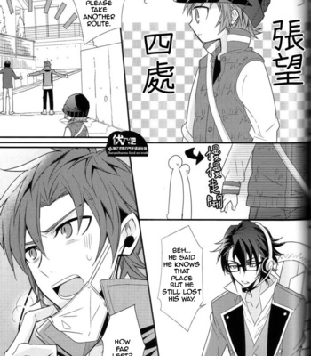 [apoepo company] Fushimi-kun’s Babysitting Diary – The First Errand – K Project dj [Eng] – Gay Manga sex 15