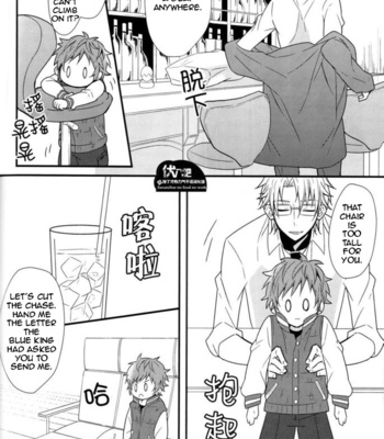 [apoepo company] Fushimi-kun’s Babysitting Diary – The First Errand – K Project dj [Eng] – Gay Manga sex 18