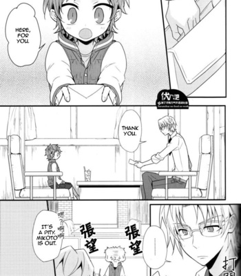 [apoepo company] Fushimi-kun’s Babysitting Diary – The First Errand – K Project dj [Eng] – Gay Manga sex 19