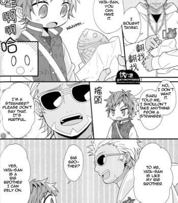 [apoepo company] Fushimi-kun’s Babysitting Diary – The First Errand – K Project dj [Eng] – Gay Manga sex 24
